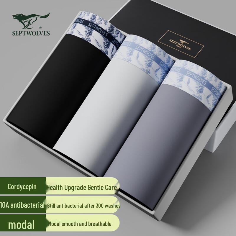 SEPTWOLVES Мужские антибактериальные модальные боксеры-брифы с кордицепсом, 3 шт.