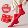 6 Pairs of Girls Pure Cotton Antibacterial Cotton High Grade This Year Gift Box Red Tube Socks