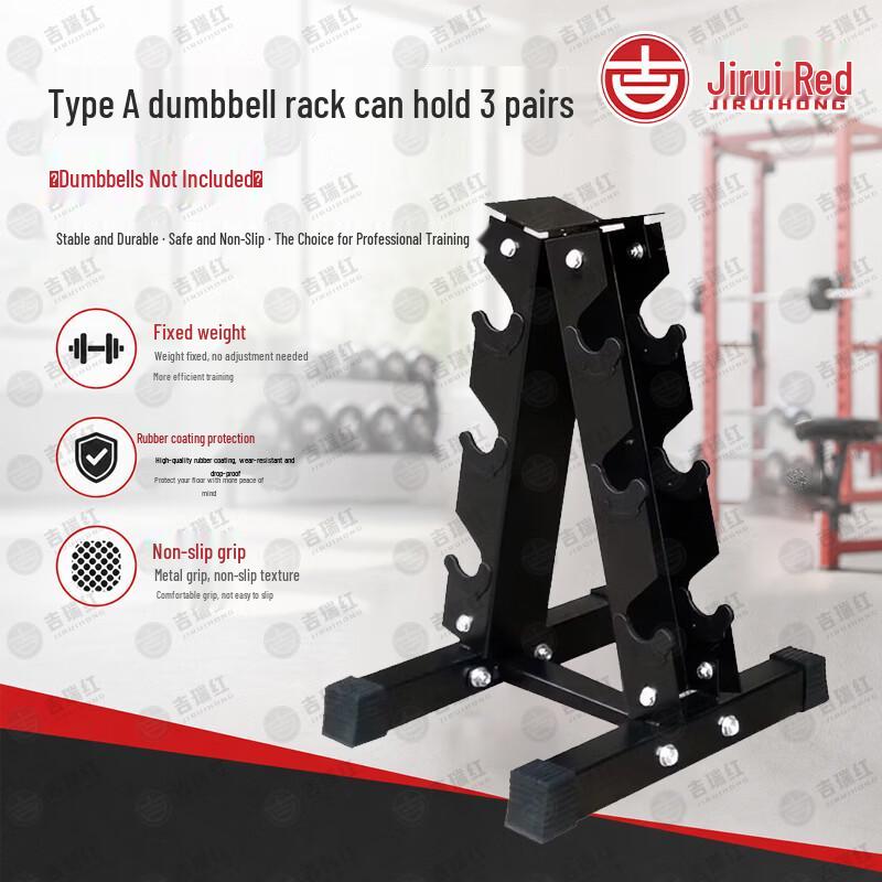 Jiruihong Professional Gym Dumbbells and Storage Racks
