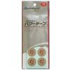 Phiten Power Tape 70 Marks X 2 Set (SK-303C)