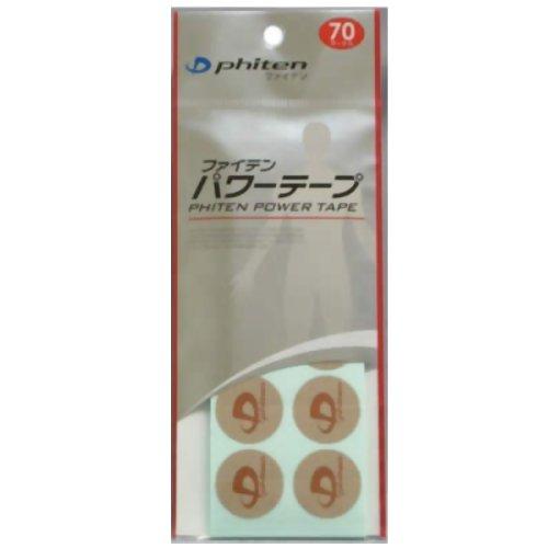 Phiten Power Tape 70 Marks X 2 Set (SK-303C)