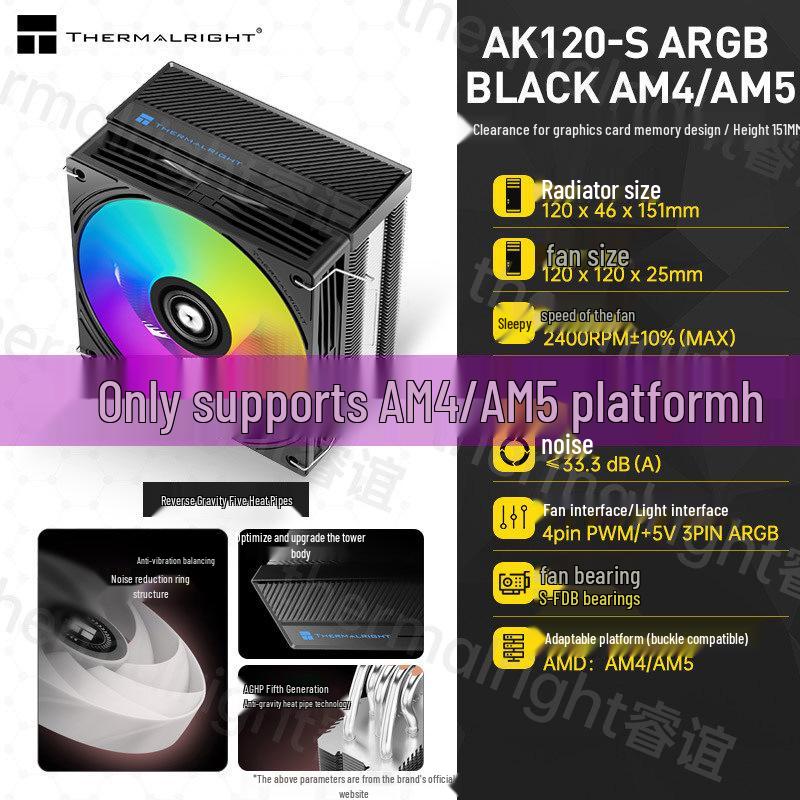Воздушный кулер для процессора Thermalright AX120R SE, тепловые трубки 3-го поколения, тихий вентилятор