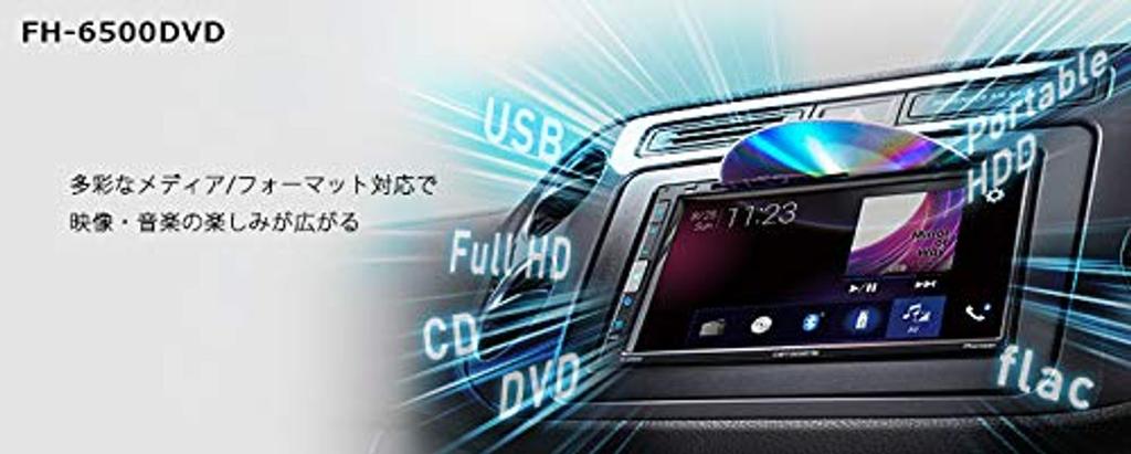 Pioneer Дисплей Аудио дюймовый 2DIN CD DVD USB Bluetooth iPod iPhone AUX DSP Carrozzeria FH-6500DVD 6.8