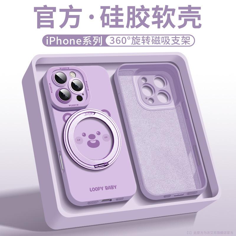 Рубиновый подходит для чехла на мобильный телефон Apple 16promax, нового iPhone16e со всесторонней защитой объектива 15, магнитным держателем 14p.