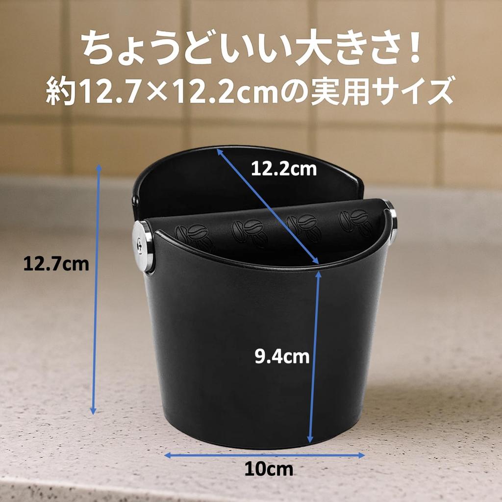 Rubonarier Knock Box for Espresso, Coffee Grounds Remover, for Commercial and Home Use (Black)