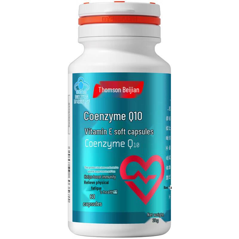BYHEALTH Капсулы с коэнзимом Q10 + витамином E