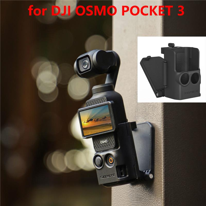 Магнитное крепление для DJI OSMO POCKET 3 Держатель-клипса Крепление для Велосипеда/V-лога/Стола Аксессуары для Камеры DJI Pocket 3