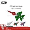 GZH RC Fixed-Wing Fighter Jet Airplanes & Accessories (CN version)