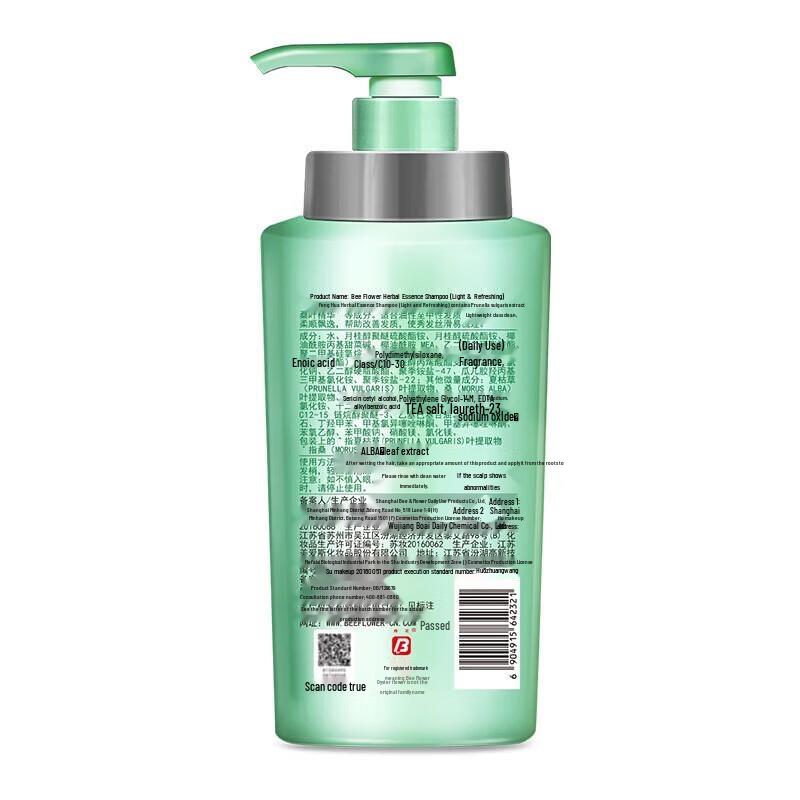 Fong Hua Classic Herbal Essence Shampoo