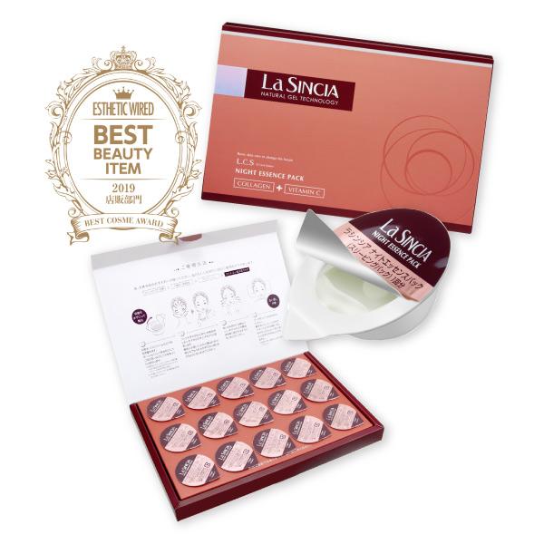 LA SINCIA Night Essence Pack ночная эссенция с коллагеном и витамином C, 15 шт по 1,2 мл