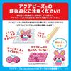 EPOCH Aquabeads Disney Tsum Tsum Illustration Sheet Set 6+ Years Craft Toy Water-Based Making Toy