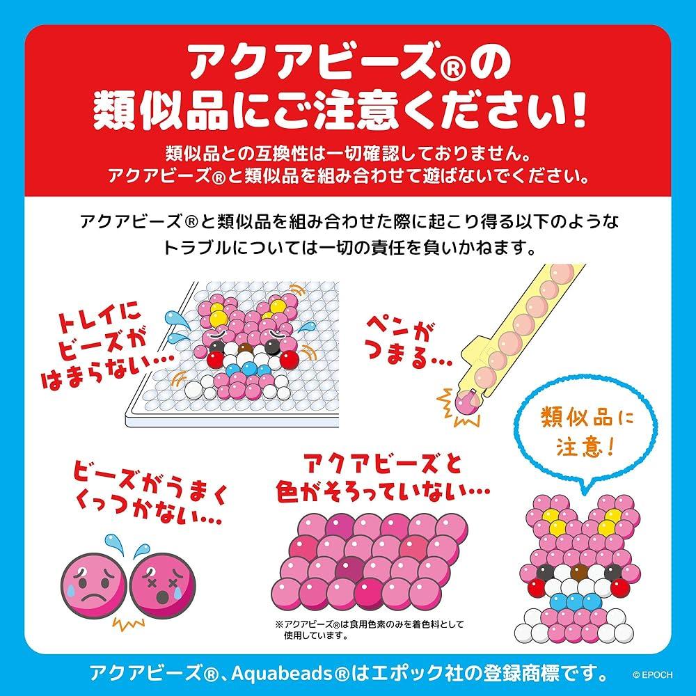 EPOCH Aquabeads Disney Tsum Tsum Illustration Sheet Set 6+ Years Craft Toy Water-Based Making Toy