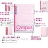 KOKUYO Note Campus Note A4 Color Cover 5 Color Pack A Ruled No-203CAX5