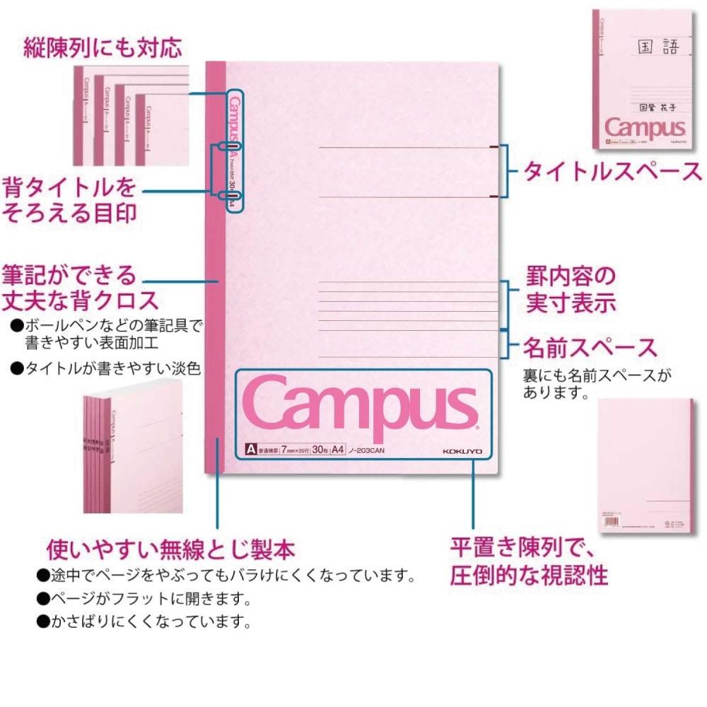 KOKUYO Note Campus Note A4 Color Cover 5 Color Pack A Ruled No-203CAX5