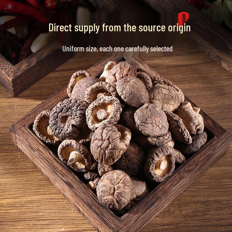 Dried Small Shiitake Mushrooms