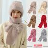 Womens Winter Double Warm Knitted Hat Padded Thickened Hat Scarf One Knitting Net Red Explosion Models Wind and Snow Beanies