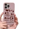 Милый мультяшный щенок для iPhone17 Pro Max чехол для мобильного телефона с кожаным рисунком 17 полностью закрывающий 15 больших отверстий 16 мягкий чехол