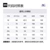 Mizuno Защита от УФ-излучения Одежда для защиты от солнца Унисекс A2CE4102