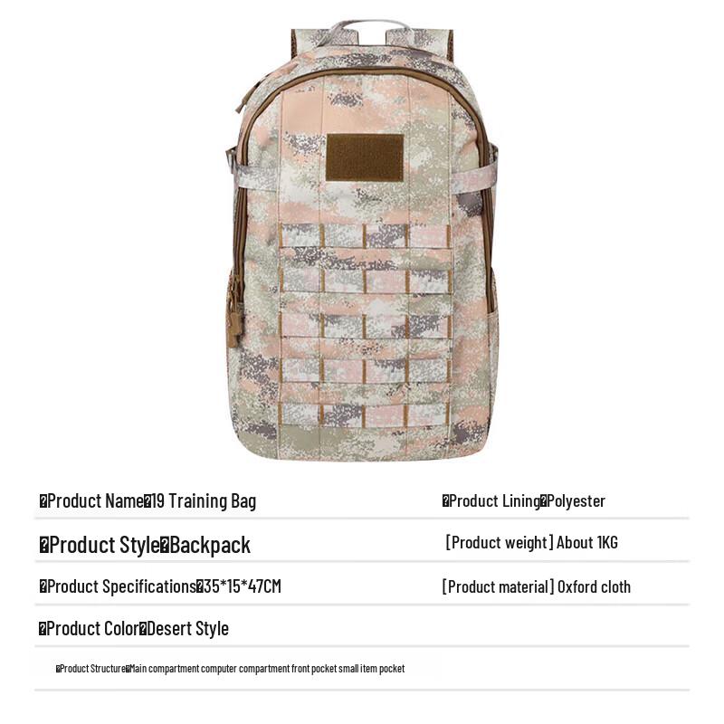 Jing Cong Large Capacity Tactical Camouflage Backpack