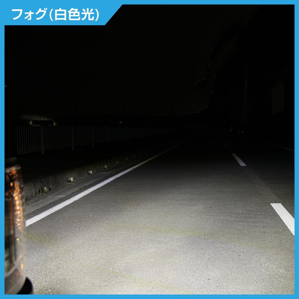 Светодиодные противотуманные фары CARMATE для гибридного автомобиля, 2 цвета, переключаемые, совместимые с техосмотром транспортного средства, светодиодные противотуманные фары GIGA S3500GSD 6000K 3000K 3500lm, белый, желтый свет