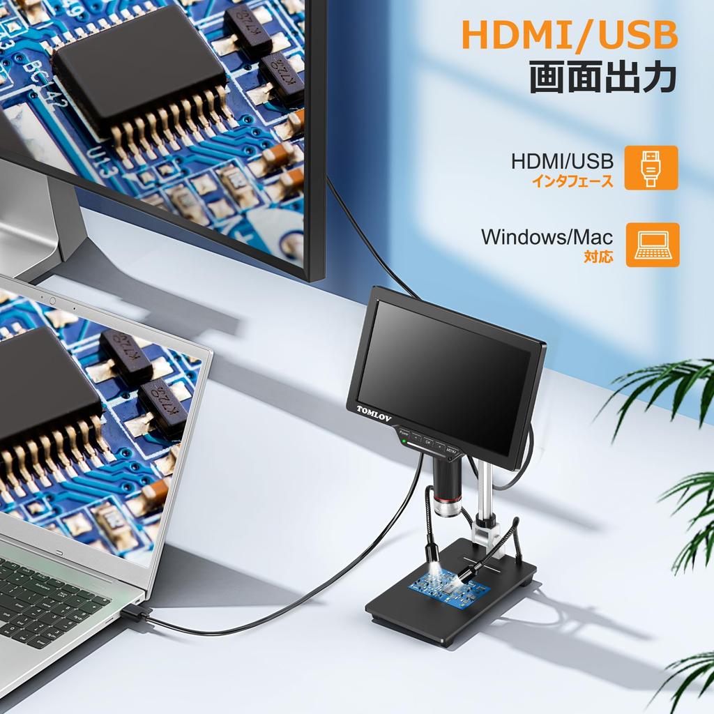 TOMLOV DM201 Pro Digital Coin Microscope, 7-inch LCD Digital Microscope with 1300x Magnification, 10-inch Adjustable Stand, HDMI Digital Microscope