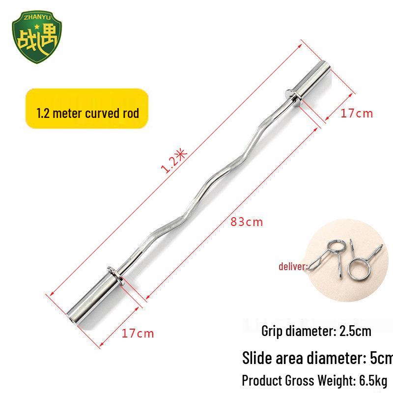 Weightlifting Barbell Bars