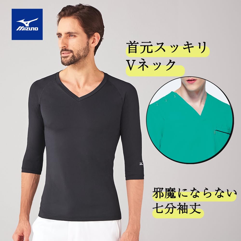 Mizuno MZ0135 Men's C-10 Stretch/Moisture-Wicking/Quick-Drying Underwear, Black, (Three-Quarter Sleeves)