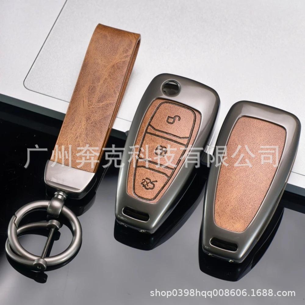Чехол для ключа Ford Focus, Escape, Escort, Mondeo, Kuga, Explorer, Evos, Fiesta (2023)