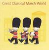 CD РАЗНЫЕ - Великий Классический Марш Мира Япония ОбиКлассика Б/У
