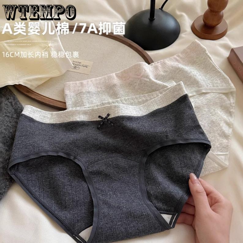 Women's Antibacterial Underwear Pure Cotton Triangle Underwear Summer Thin Shorts