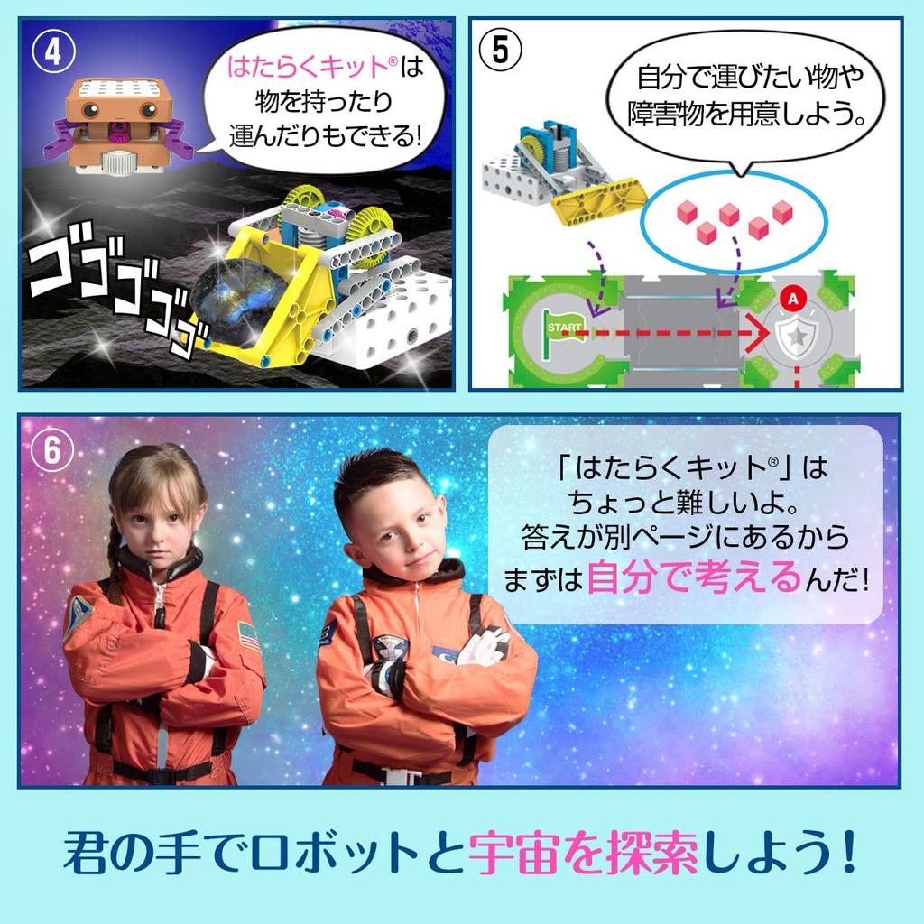 Probo Programming Programming Block Robot Educational Toy Kit Toy, Card-Based (Working Only)