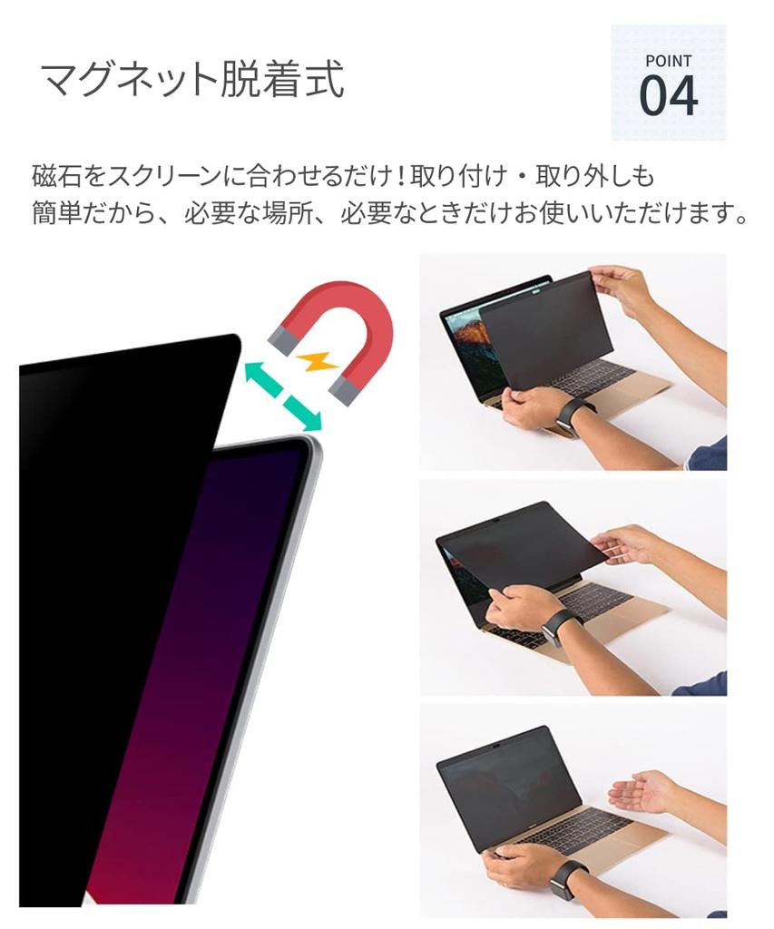 LOE MacBook Air 15 M2 Защитная пленка Защита Light Магнитная Совместимость Air inch 2023 Фильтр против подглядывания/Конфиденциальность [Blue Cut] Антибликовое покрытие