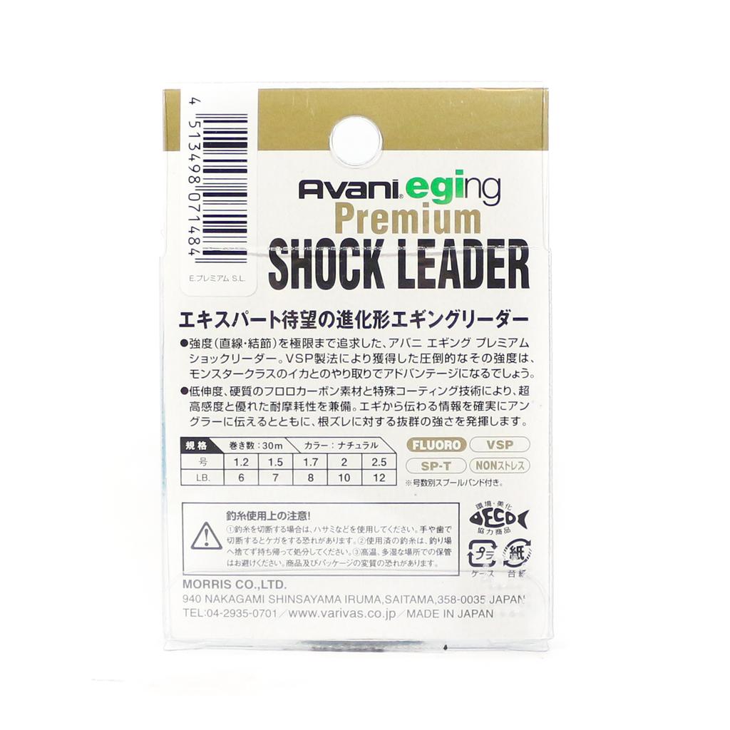 Varivas Флюорокарбоновая леска Eging Premium Shock Leader 30 м 1,2, 6 фунтов (1446)