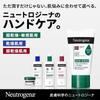 Neutrogena Норвежская формула Интенсивное восстановление CICA Крем для рук (50г) - Увлажняющий, для чрезвычайно сухой, чувствительной и загрубевшей кожи. Гипоаллергенный и