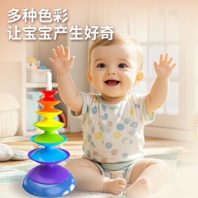 Детские радужные кольца для stacking. Развивающая детская вращающаяся игрушка-кольцо