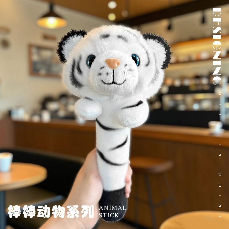 Cartoon Animal Tiger Head Stick Plush Toy Doll Black And White Panda Wrist Accessories Magic Wand Puppet
