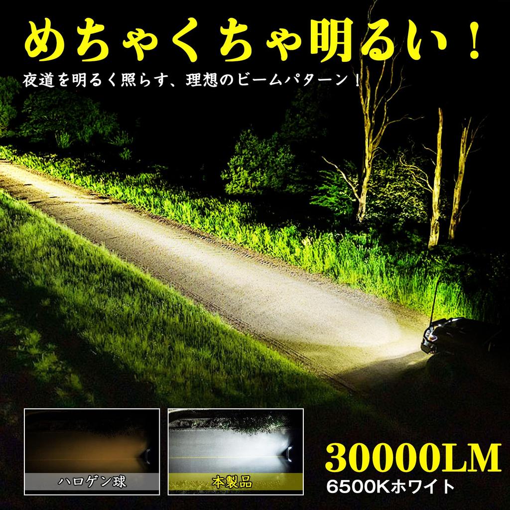 Perrace H4 Светодиодная фара, Переключатель ближнего/дальнего света, Светодиодная H4, 6500k, Автомобиль, 30 000 Лм Охлаждение