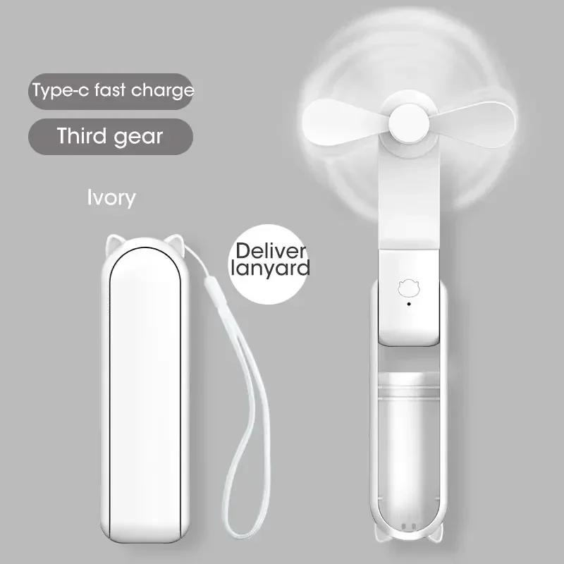 Ручной Складной Электрический Вентилятор USB Перезаряжаемый Вентилятор Power Bank для Мобильного Телефона Мини-вентилятор Портативный для Кемпинга Маленькие Вентиляторы