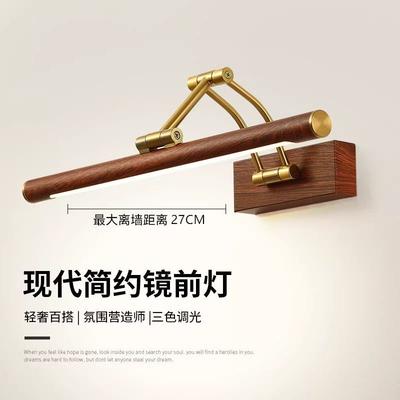 Складной светодиодный светильник с текстурой дерева для передней подсветки - Полноспектральный, без сверления, для зеркального шкафчика в ванной комнате и туалетного столика
