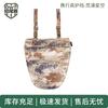 Tactical Vest Camouflage Crotch Guard Kit