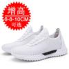 Autumn invisible inner heightening men's shoes 8cm mesh shoes heightening shoes men's 6 breathable little white shoes sports shoes casual board shoes