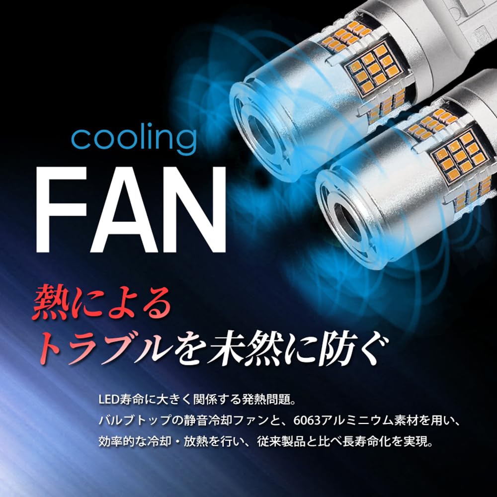 SEEK Products CSP2016 CSP2016 LED Turn Signal with Fan, Stealth Specifications, 1,300 Lm, Explosion,