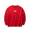 Anta Lifestyle Series Solid Color Round Neck Comfortable Breathable Versatile Loose Sweatshirt Unisex Sweatshirt Deep-Red 972518709-3