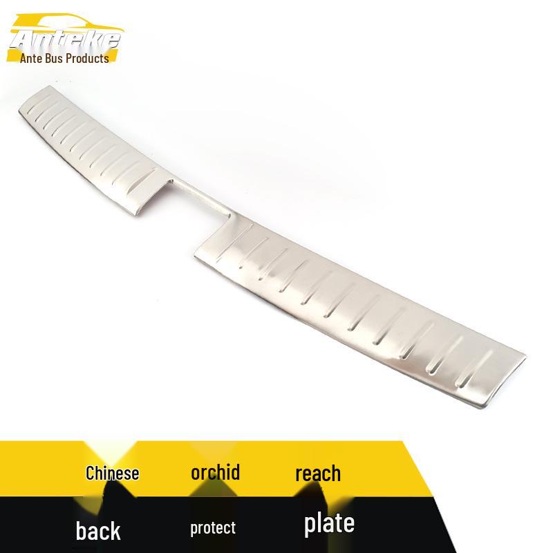 Highlander Rear Guard Plate Stainless Steel Tailgate Trunk Protection Pedal