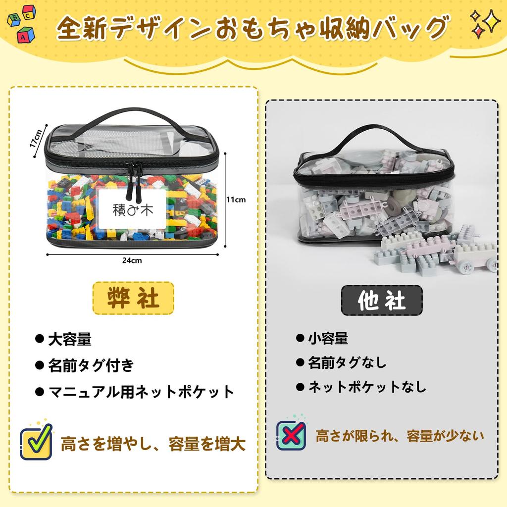 LAMPTOP Lego Storage Bag, Large Capacity, Waterproof, Transparent PVC Toy Storage Bag, Compatible with Lego, Puzzles, and Board Games, for