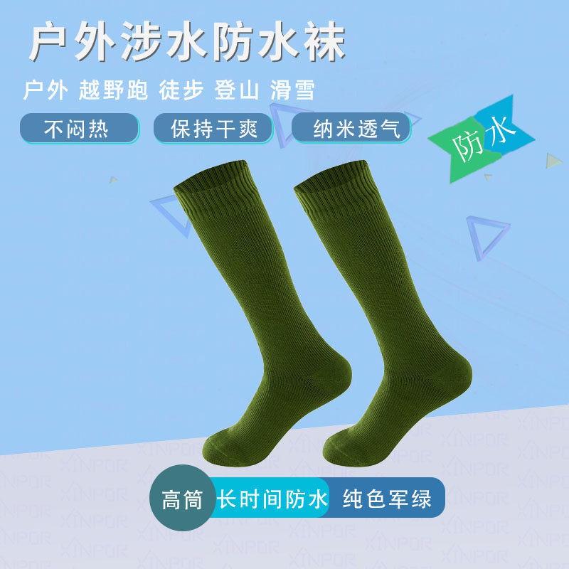 Thermal Waterproof Hiking Socks Skiing Cycling Trekking River Crossing Outdoor Sports Unisex Mid-Calf Performance