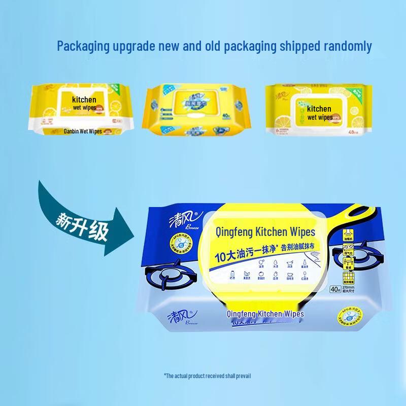 Салфетки для уборки кухни Qingfeng - 40 шт.