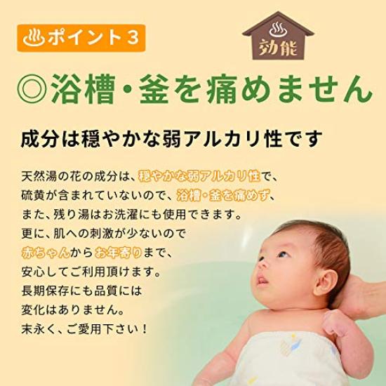 Набор вспенивающихся сеток Okuhida Natural Yunohana Value Box 15 г x 30 пакетов Соли для ванн Смесь горячих источников Yunohana Соли для ванн Nigoriyu с пеной