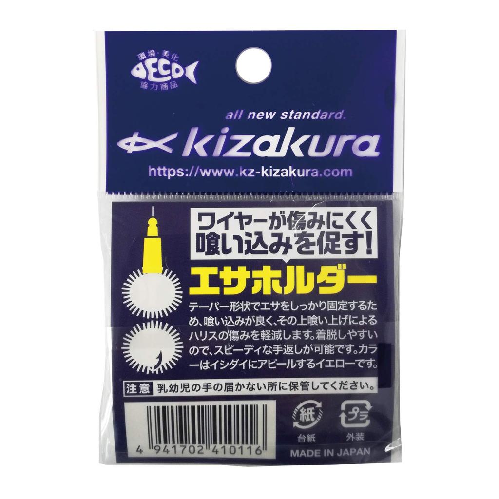 Держатель для приманки Kizakura Ishishi Spirit 41011