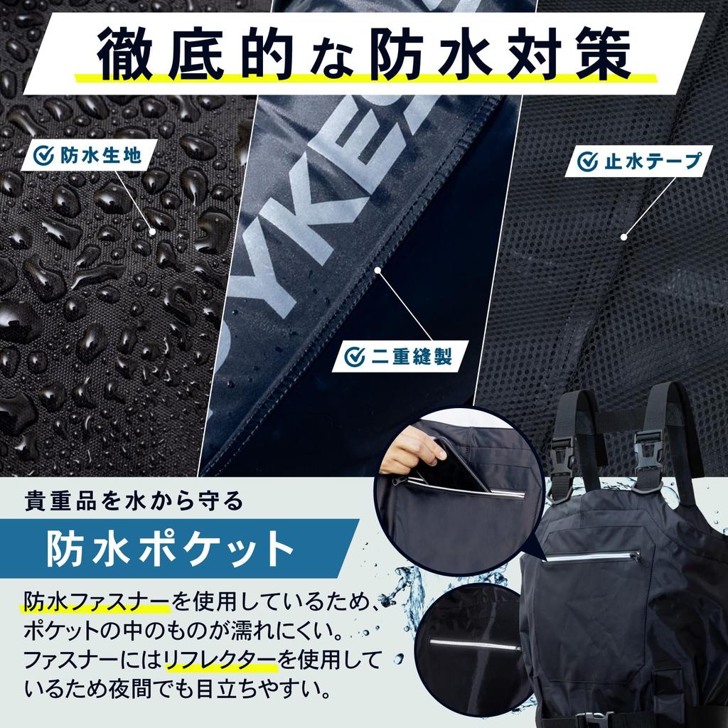 PYKES PEAK Вейдерсы рыболовные радиальные подошвы грудь высокие серфинг 2 типа на выбор полностью водонепроницаемый нейлон не липкий внутри